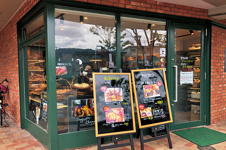 ラグビー選手にも人気 のパン屋 チェリーストーン グルメ まちのこと エンジェルストーリープラス 東大阪を楽しく暮らすためのwebマガジン