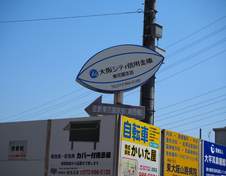 看板
