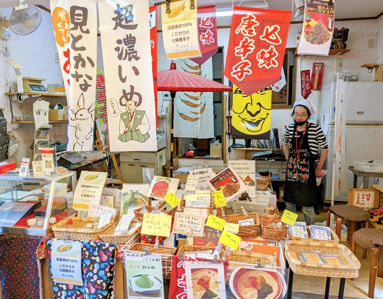 お店外観
