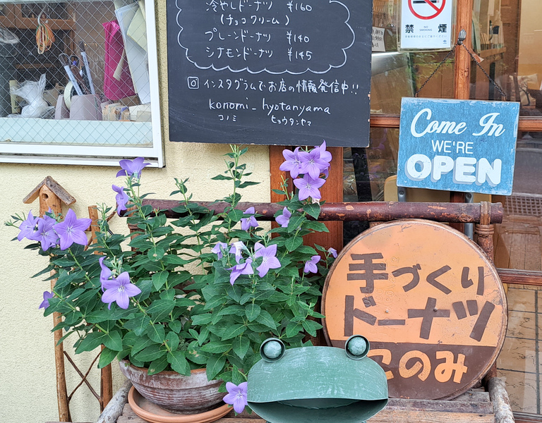 店内入り口