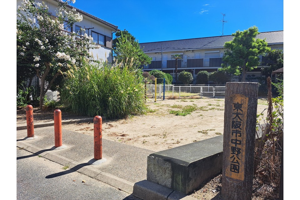 公園の看板