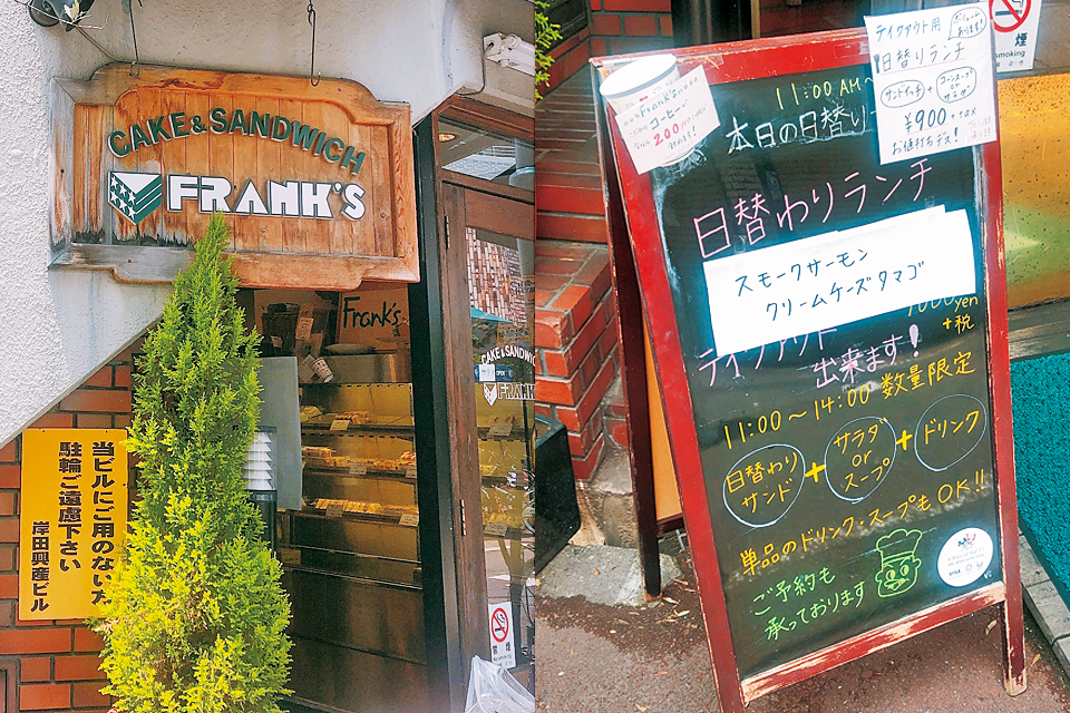 関西no 1と呼び声高い 小阪の名店 Frank S フランクス グルメ まちのこと エンジェルストーリープラス 東大阪を楽しく暮らすためのwebマガジン