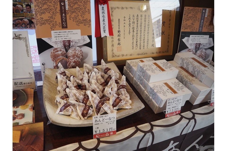 東大阪で人気の和菓子屋さん 『菓匠庵 白穂 若江岩田本店』 | グルメ