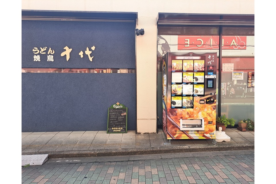 うどん屋さんの前の自動販売機