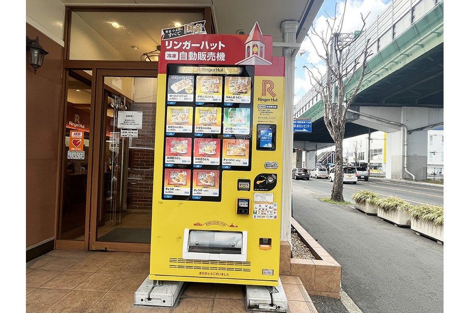 リンガーハット自販機