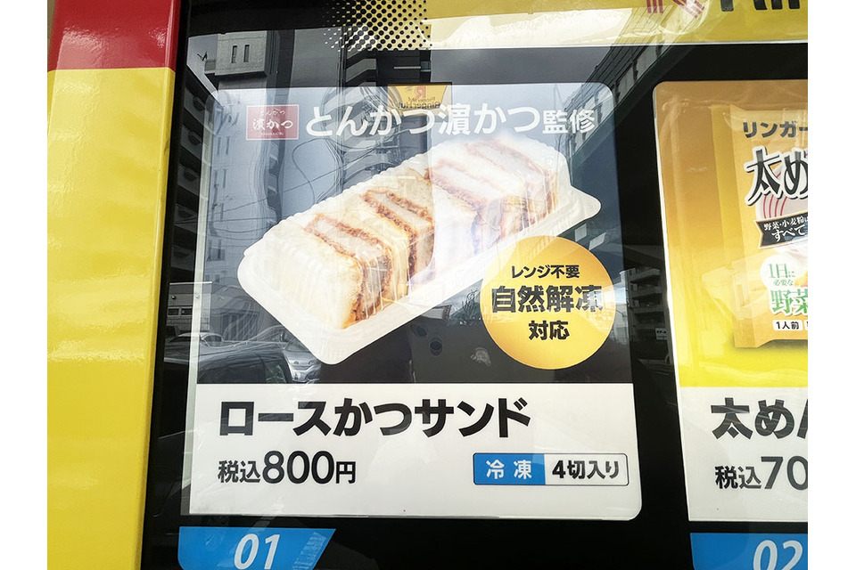 ちゃんぽんだけでなく○○○○○も販売している「リンガーハット東大阪