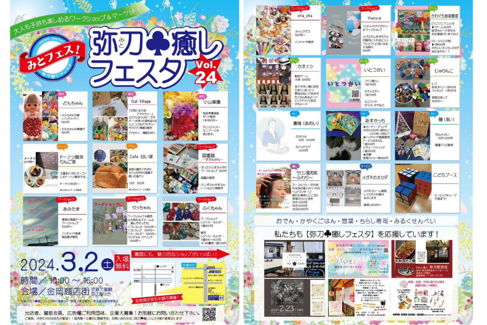 ９６０のコピー