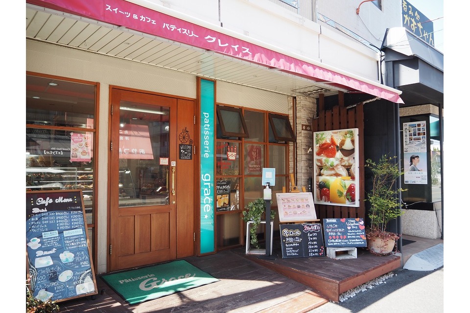 お店の外観