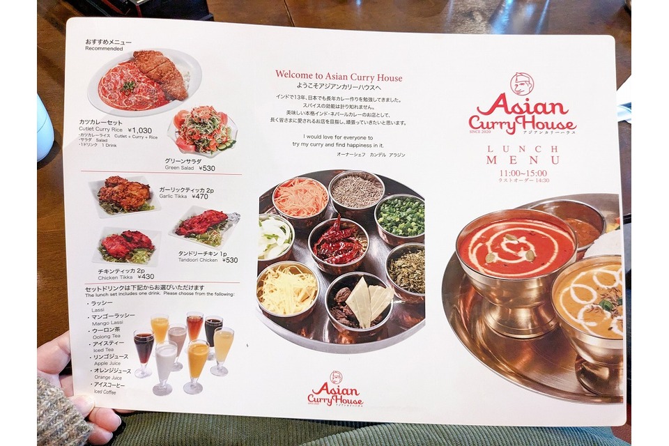 セットメニュー