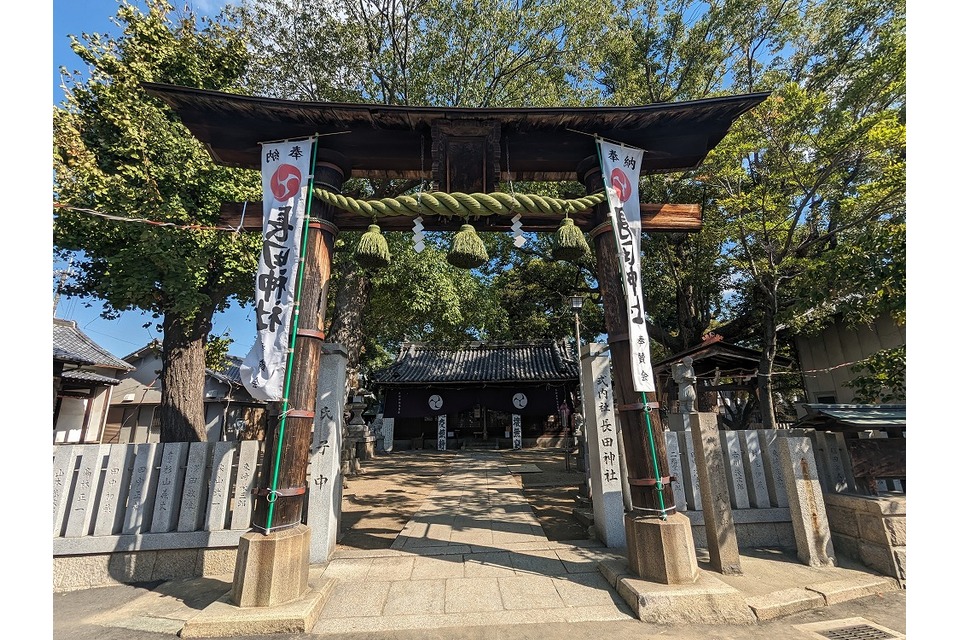 長田神社