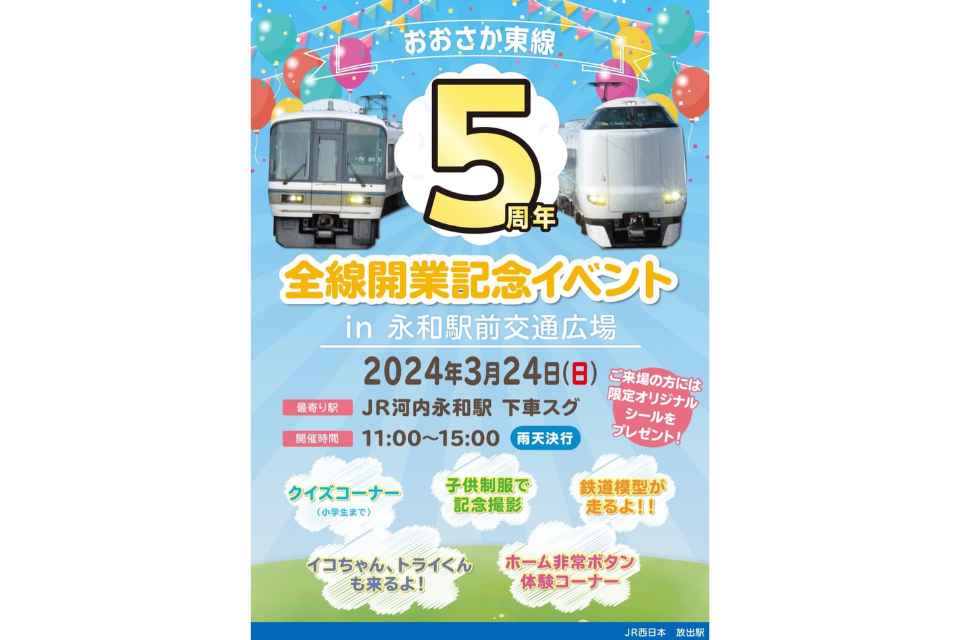 ９６０のコピー (1)
