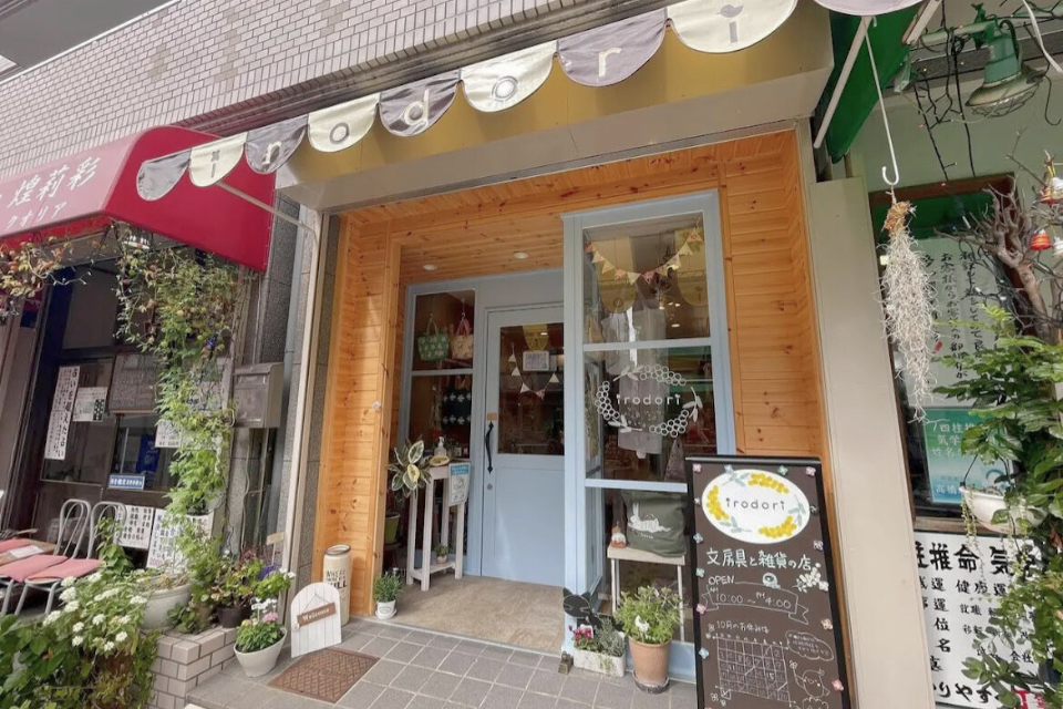 ９６０のコピーのコピー (1)