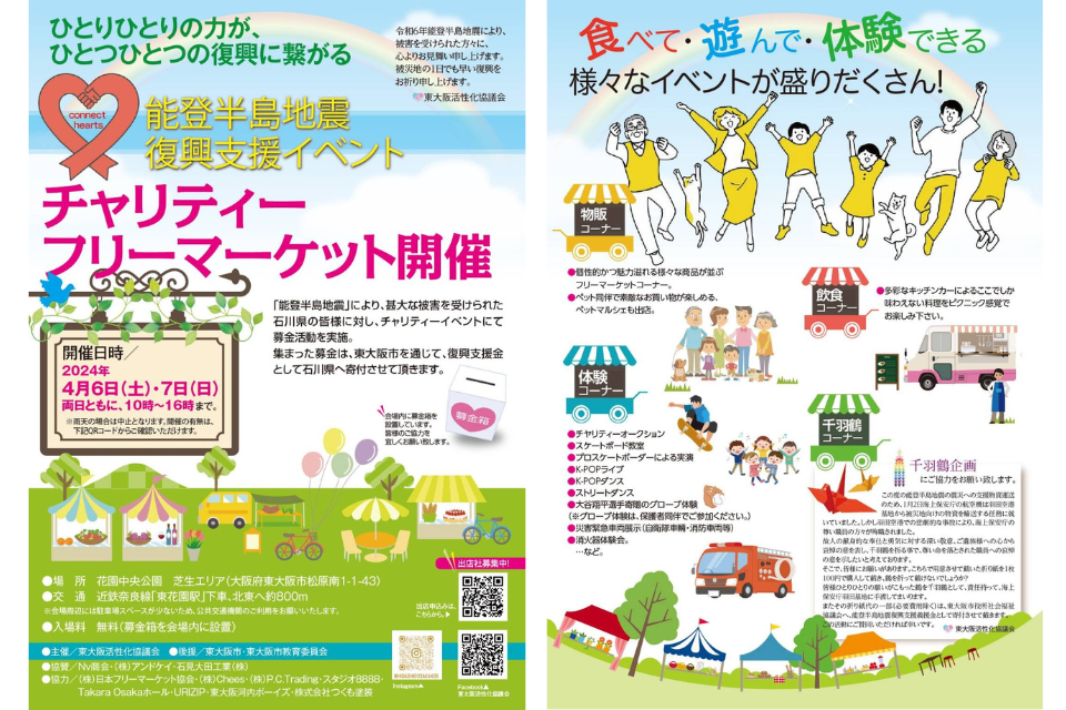 ９６０のコピーのコピー