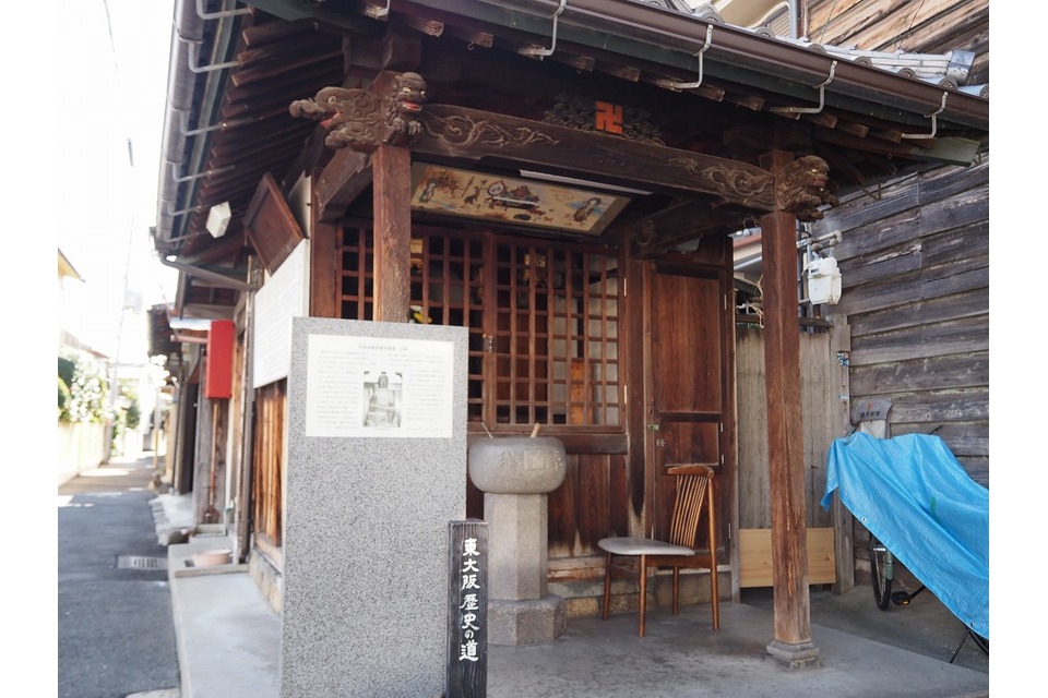 東大阪歴史の道