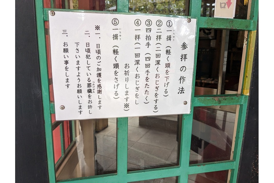 作法