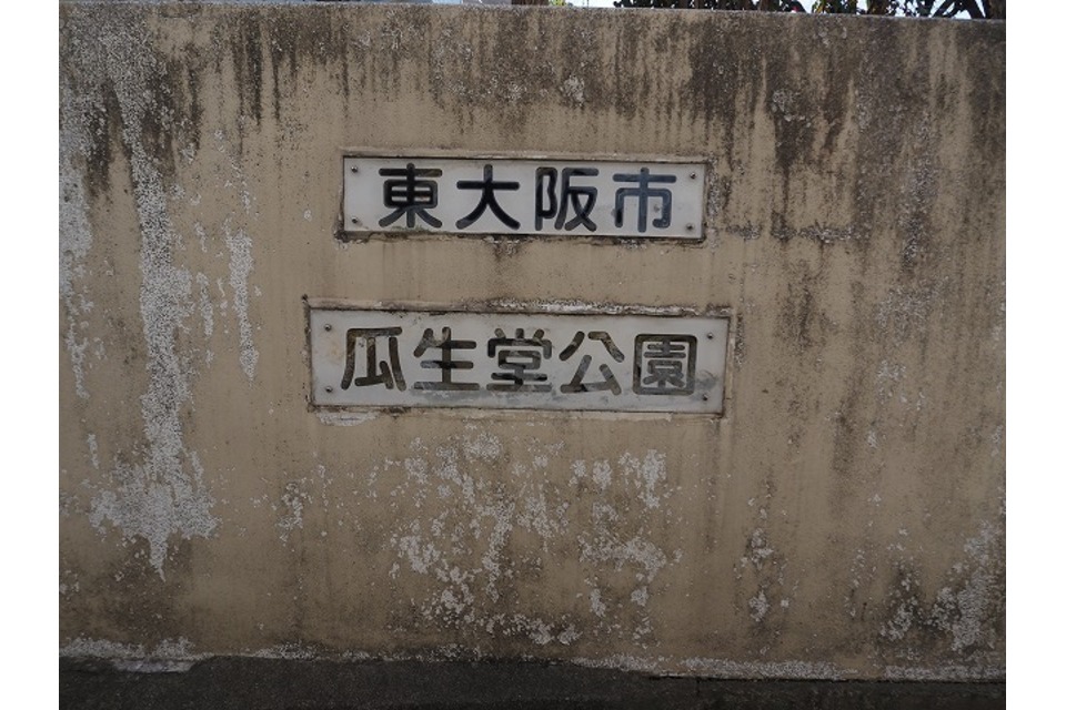 看板