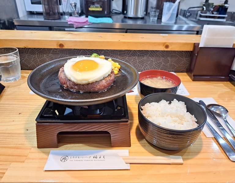 ハンバーグ