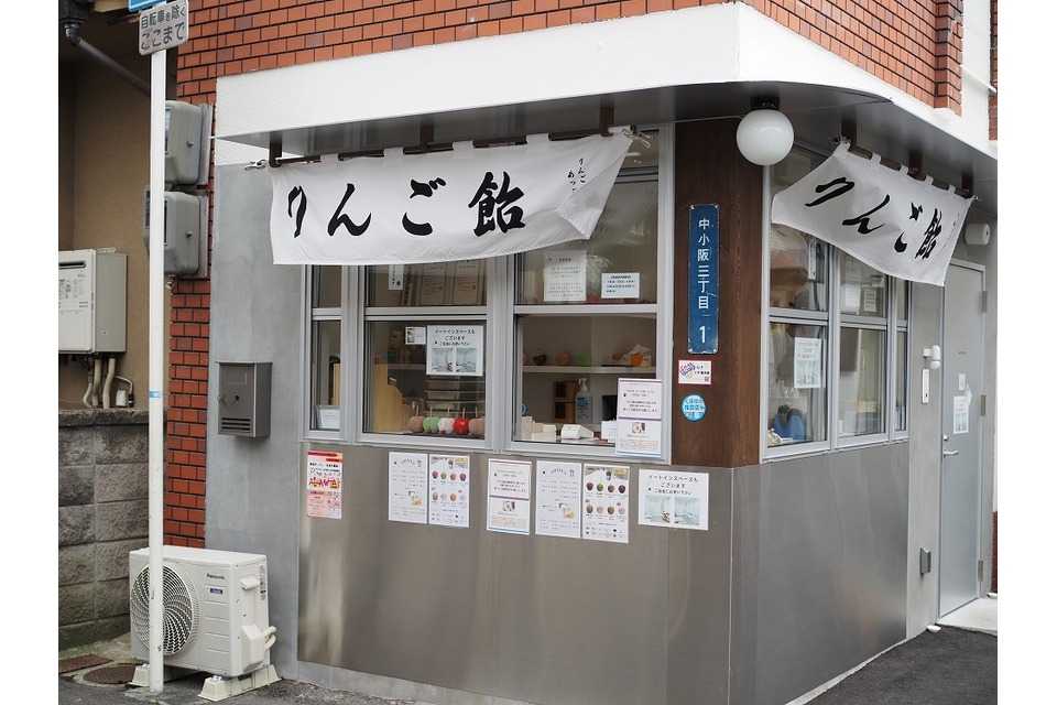 お店の外観
