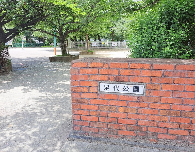 公園入口