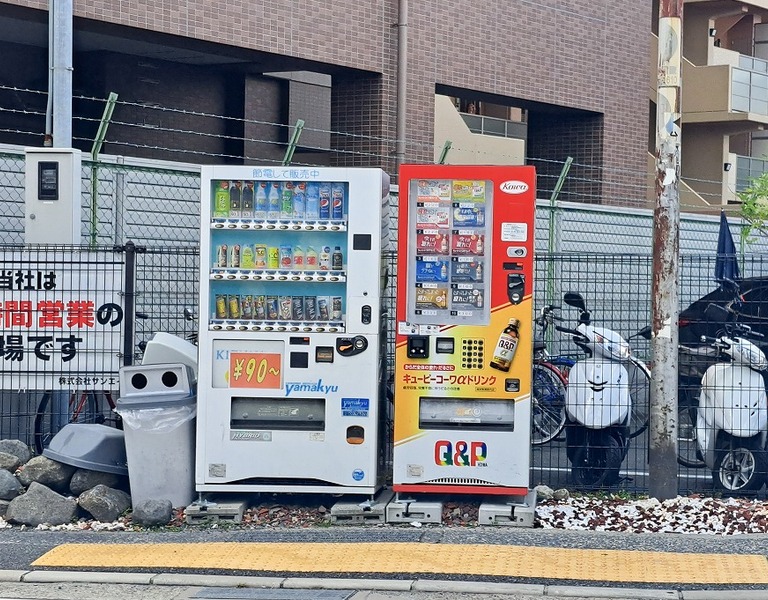 自販機