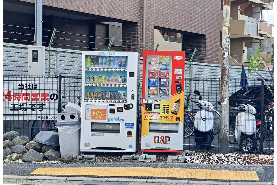 自販機