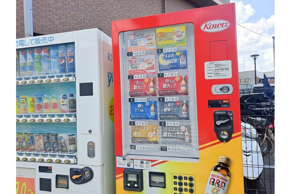 自販機
