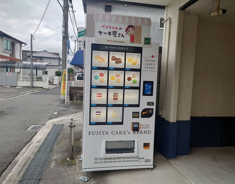 スイーツ販売機
