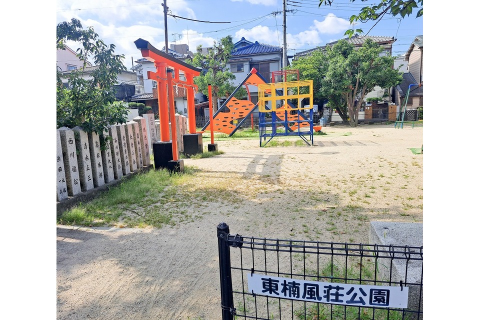 遊具