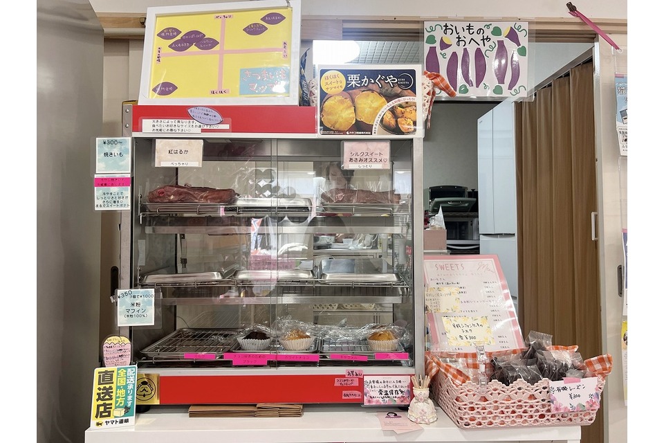 お芋カウンター