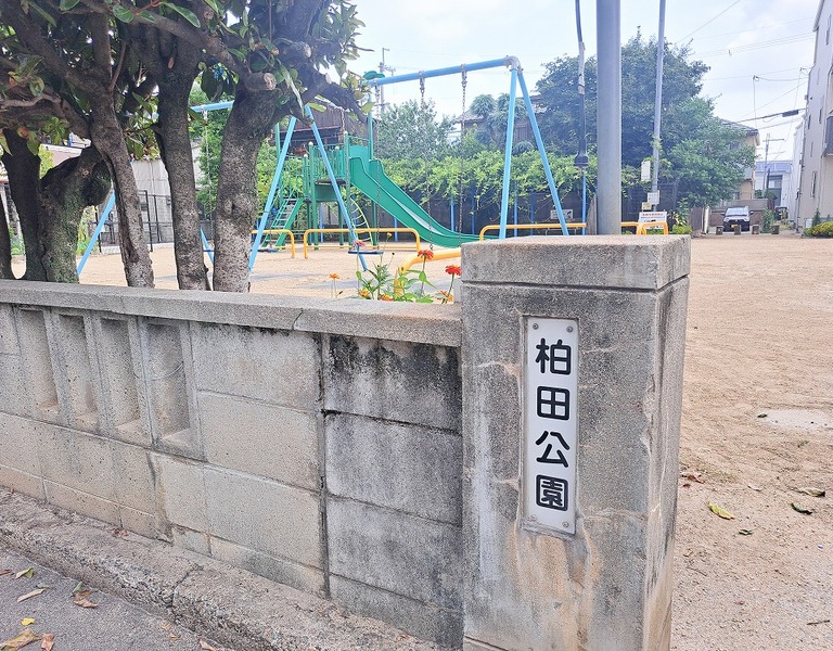 公園入口