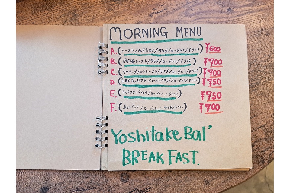 モーニングメニュー表