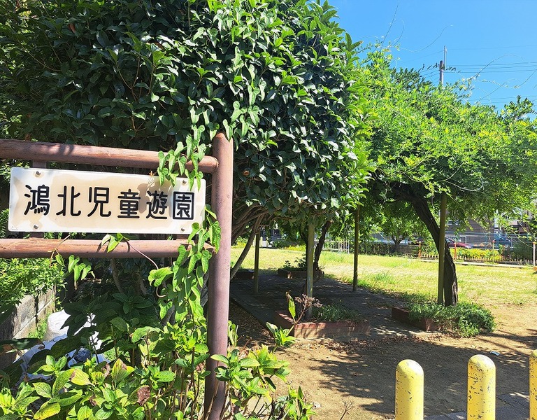 公園入口