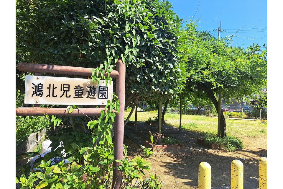公園入口