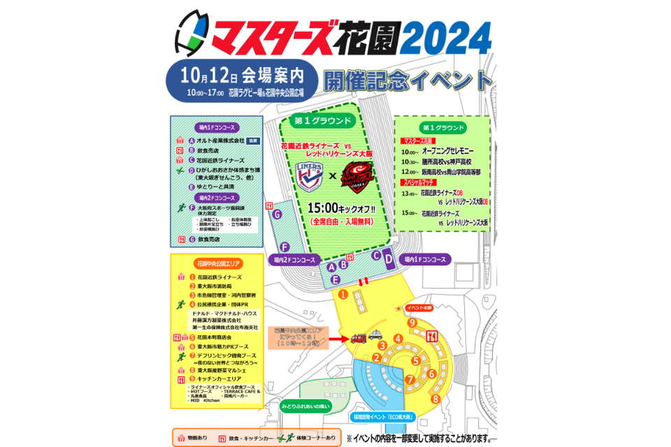 AS＋のコピー (1)