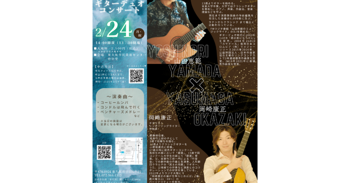 山田 黄桜 生酛山廃 特別純米酒 山田錦 | Sake World