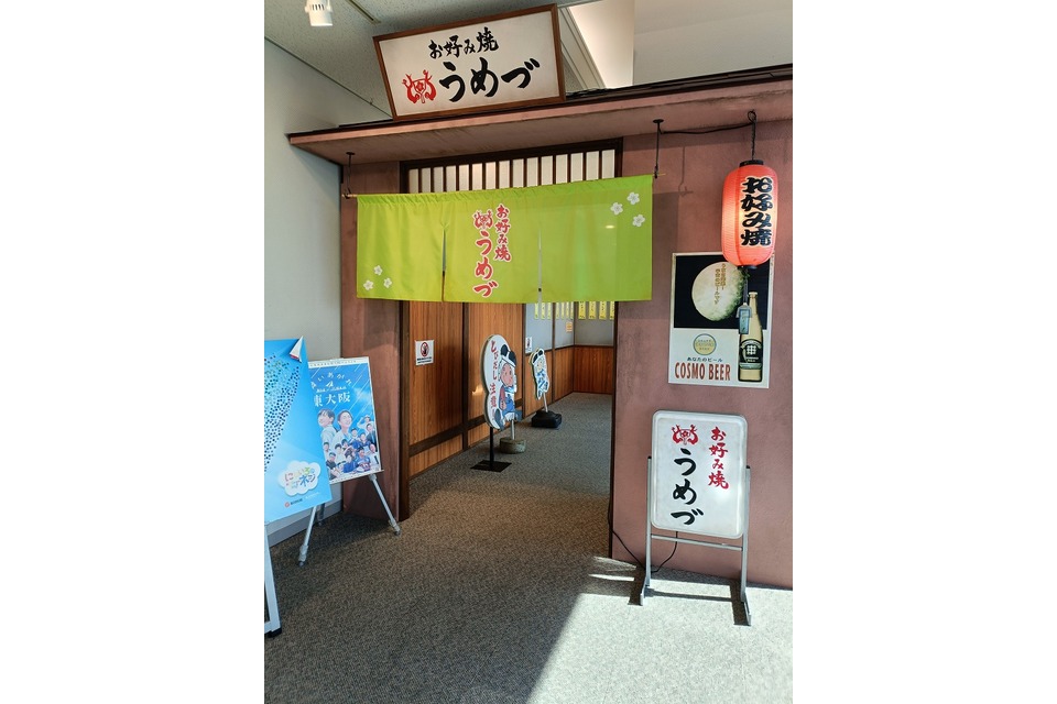 レプリカ展示