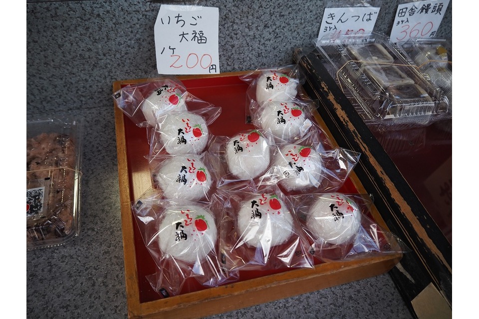 いちご大福