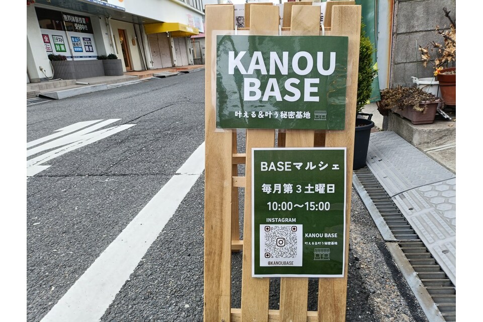 看板