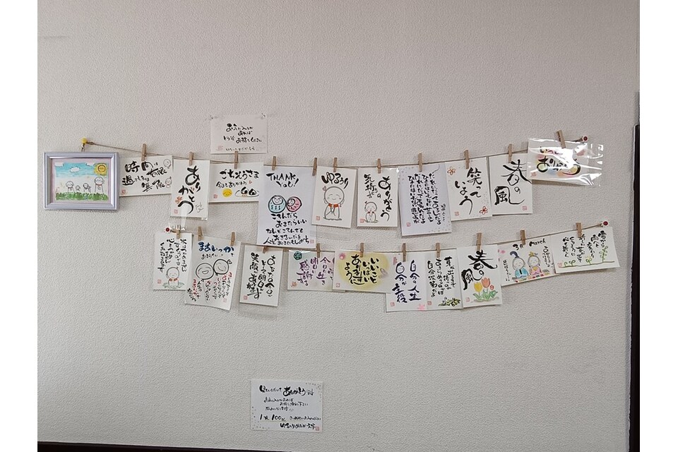絵葉書
