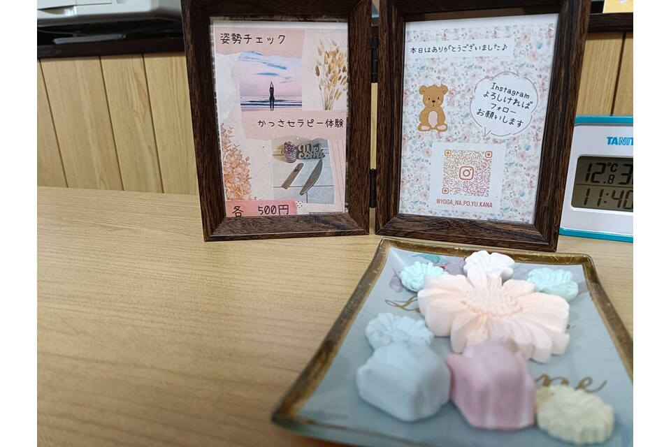 出店者