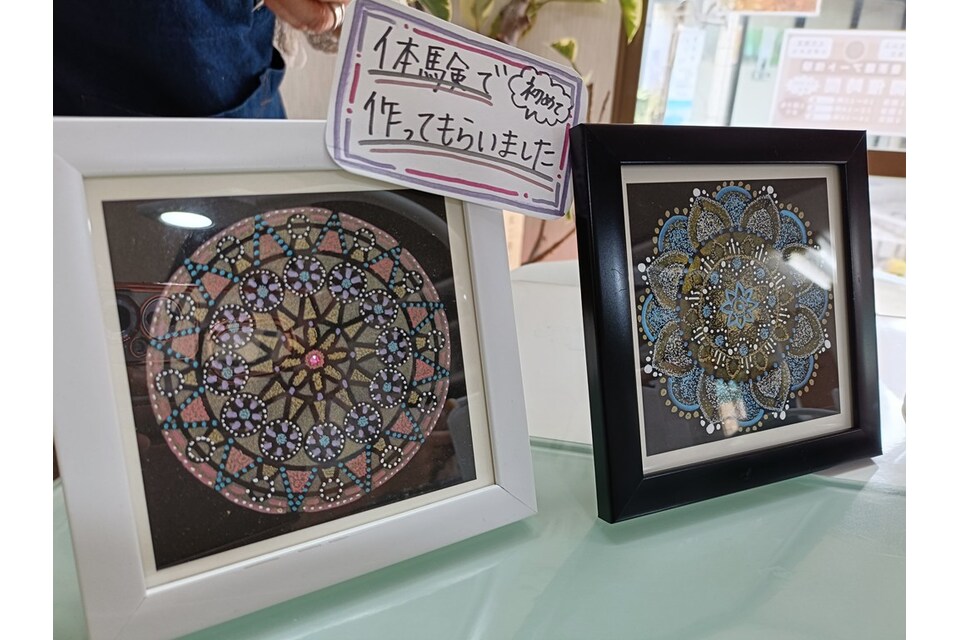 曼荼羅アート