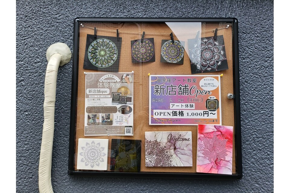 看板