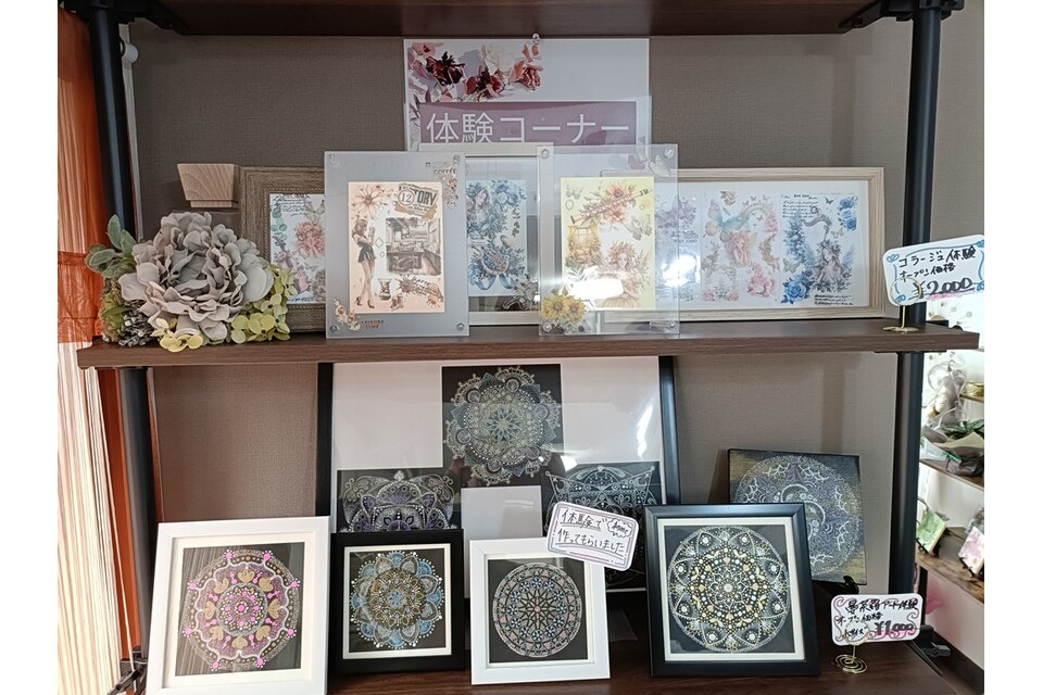 作品展示