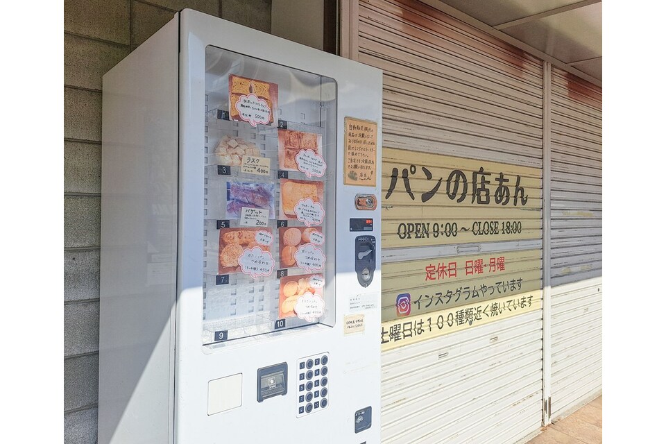自動販売機