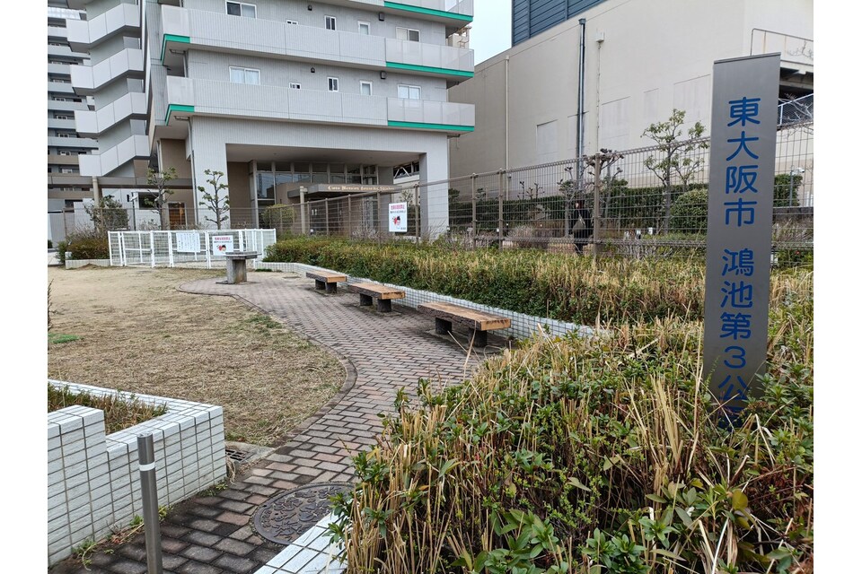 東大阪市の公園