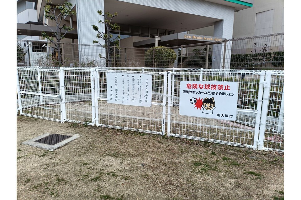 砂場入り口