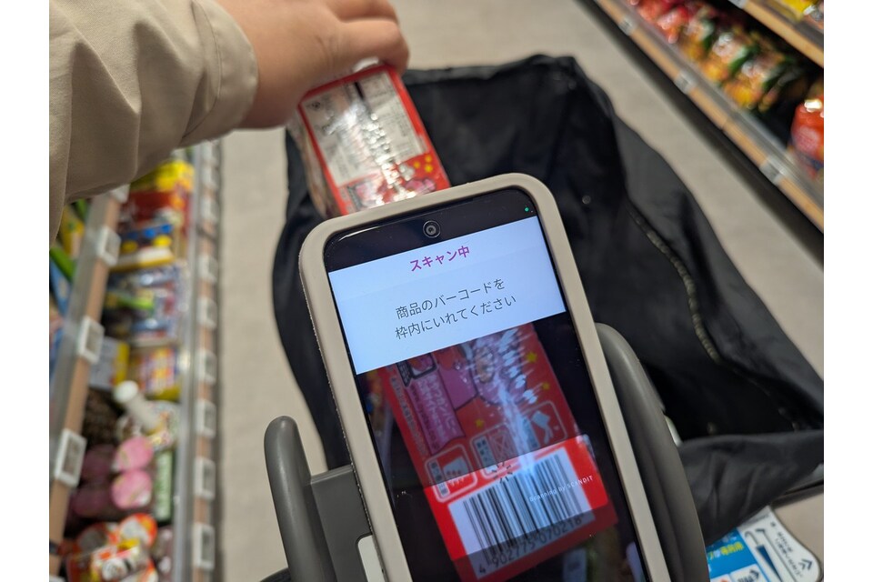 レジゴー画面