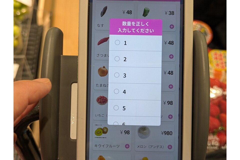 レジゴー画面