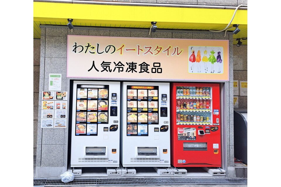 自販機