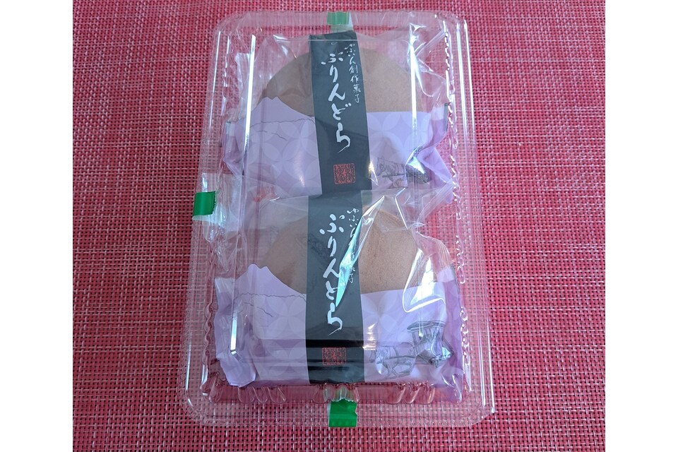 ぷりんどら